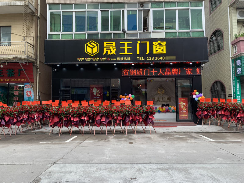 Trung Quốc Foshan ShengW Doors and Windows Technology Co.,Ltd Hồ sơ công ty 