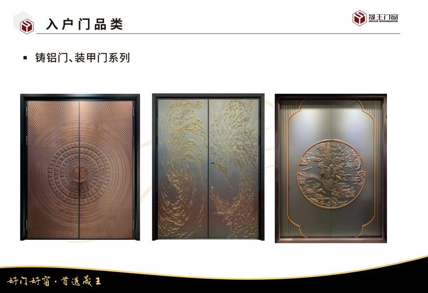 Foshan ShengW Doors and Windows Technology Co.,Ltd dây chuyền sản xuất của nhà sản xuất