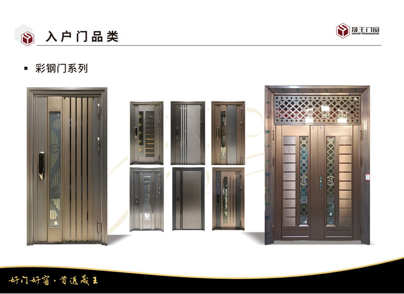 Foshan ShengW Doors and Windows Technology Co.,Ltd dây chuyền sản xuất của nhà sản xuất