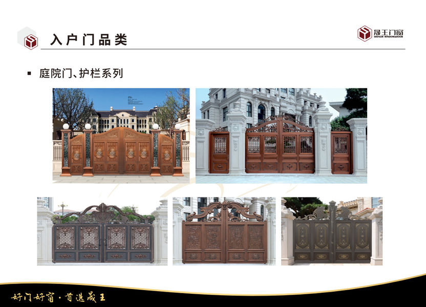 Foshan ShengW Doors and Windows Technology Co.,Ltd dây chuyền sản xuất của nhà sản xuất