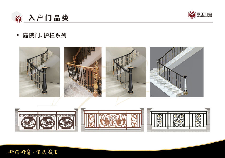 Foshan ShengW Doors and Windows Technology Co.,Ltd dây chuyền sản xuất của nhà sản xuất