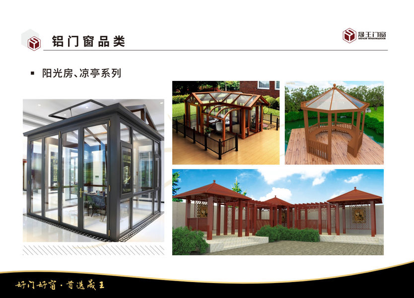 Foshan ShengW Doors and Windows Technology Co.,Ltd dây chuyền sản xuất của nhà sản xuất