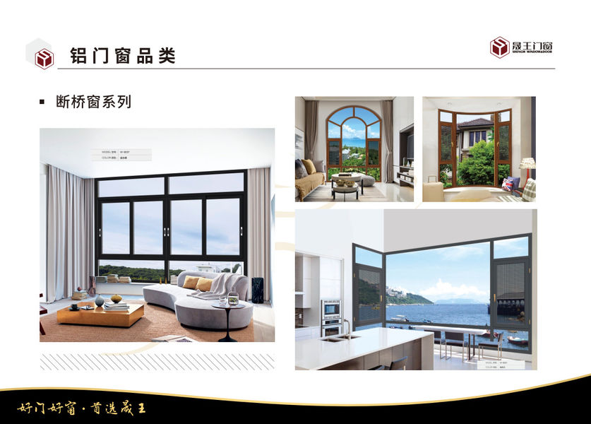 Foshan ShengW Doors and Windows Technology Co.,Ltd dây chuyền sản xuất của nhà sản xuất