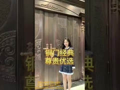 Cửa đồng lối vào